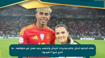 فتاة ألبانية تدخل عالم مباريات الرجال وتحصد ردود فعل غير متوقعة.. ما الذي جرى؟ (فيديو)